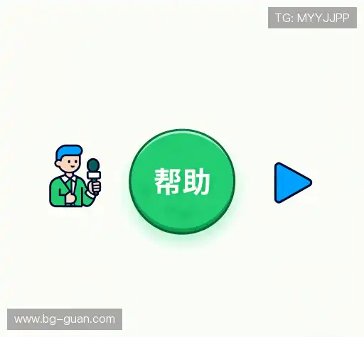 常见问题索引